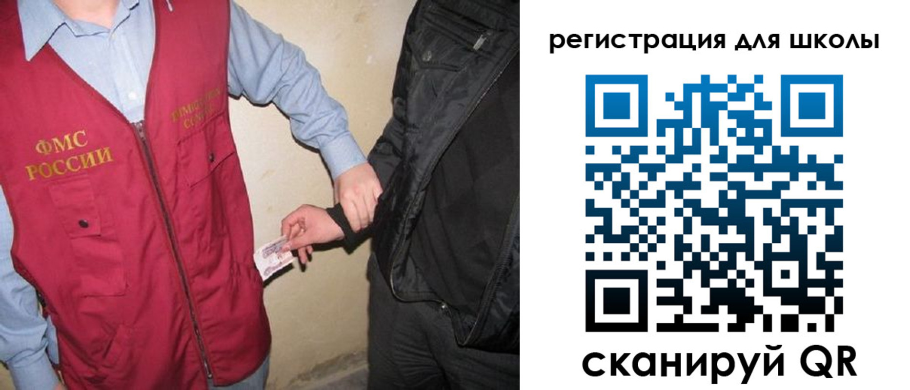 где прописаться в Крымске