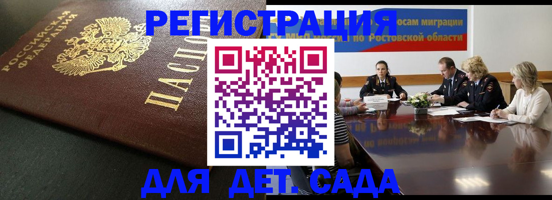 пропишу в квартире в Крымске